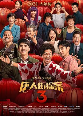 神马午夜嘿嘿嘿