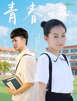 二色a**