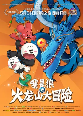 小玩具|lvk