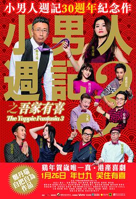 欧美亚洲综合另类在线观看
