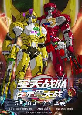 成人a免费视频播放