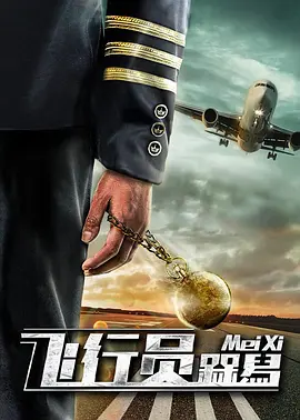 亚洲精品456在线观看