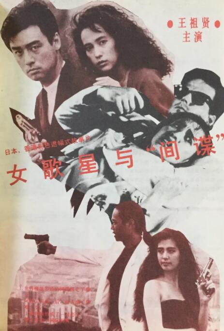 大香线蕉