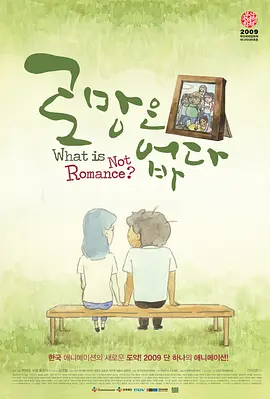 一级特黄aa大片免费播放