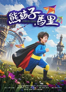 那个女职员的技巧