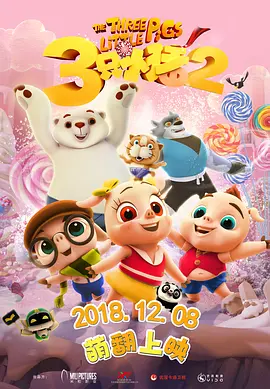 完美组合