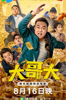 兴奋的姐姐的诱惑