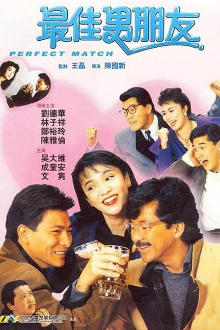 发疯的女人们