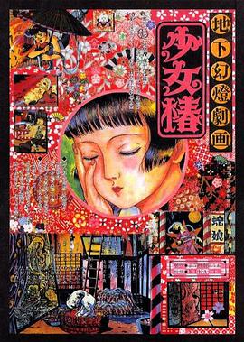 国产欧美一区二区三区观看
