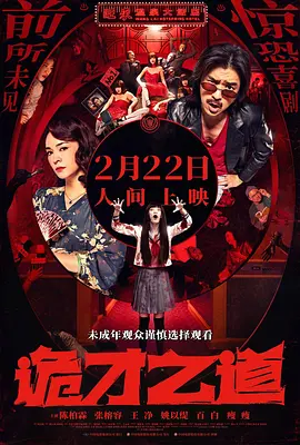 偷窥男