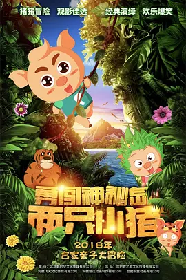 伊人久久大香线蕉综合电影网