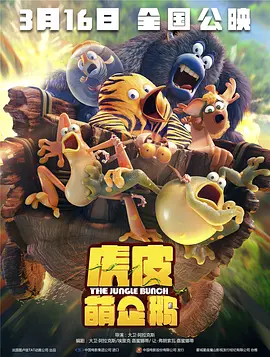 无尽流 怪物 视频 3d