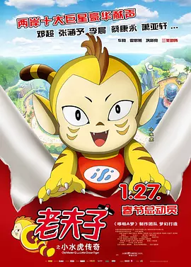 珍珠录像