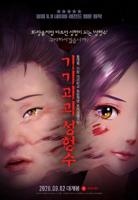 亚洲综合综合在线