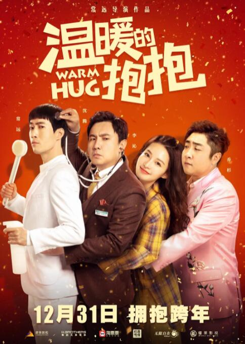 伊人久久天堂
