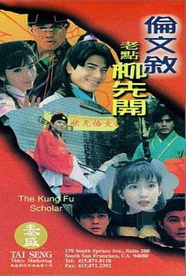 国人精品视频在线观看