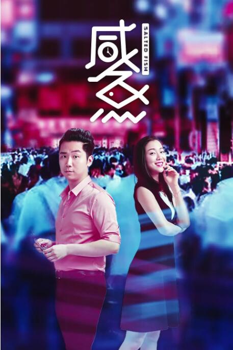品尝朋友娇妻5