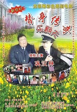 h610爆破弹