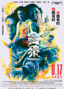 三级网页