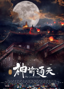 久久不射网