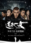 五月婷婷激情综合网