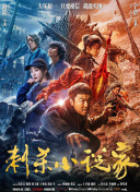 国产午夜精品福利视频