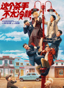 男模7分身情人06完整版影视