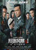 91亚洲国产成人精品一区二三
