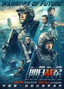 吴梦梦到粉丝家实战第二季视频免费观看