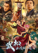 中文三级视频