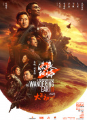 中文字幕欧美一区二区三区