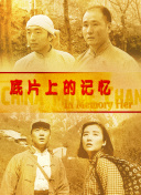 成年人午夜电影