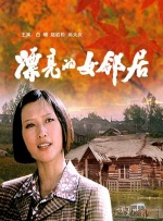 中文字幕av一区二区三区四区