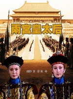好嫂子4