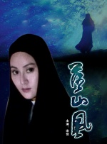 国产成人一区二区三区免费观看