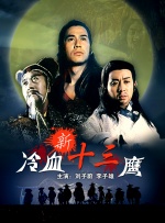 亚洲成人激情片