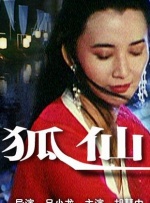 国产精品porn