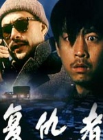 免费费看的欧亚很色大片