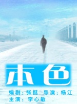 日本老师掀裙子打屁股网