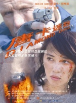 国产玖玖视频