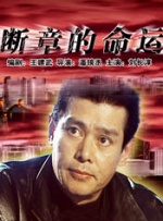 国产激情对白一区二区三区四