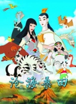香蕉伊人