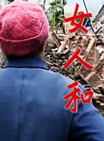 香蕉依依精品视频在线播放