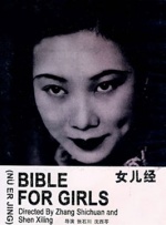 亚洲精品美女久久久久网站