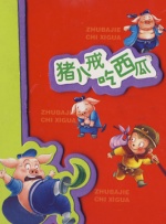 免费中文字幕视频