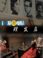 兴奋的呻吟