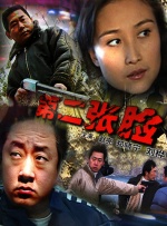 综合爱爱