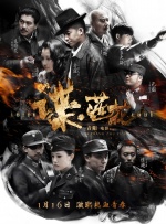 高清修复图片