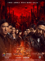 酒家的夫人
