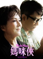春宵秘戏图啪啪无遮掩